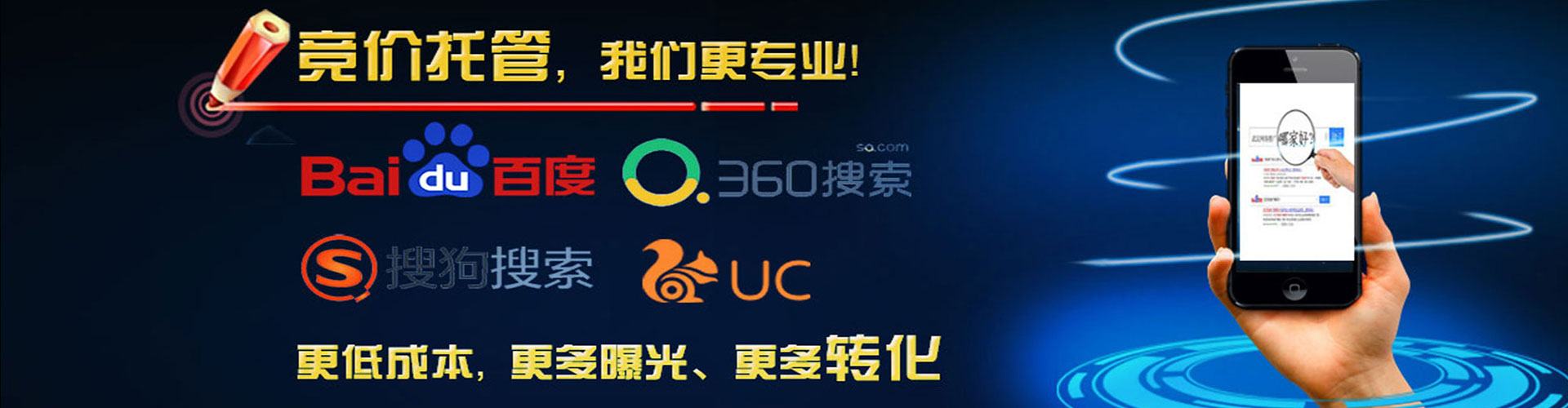湄潭百度开户高返点