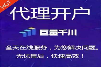 百度信息流开户教程详解