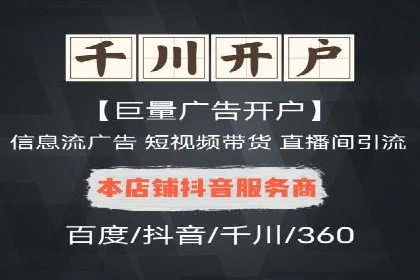 微信信息流广告在移动端的表现与挑战