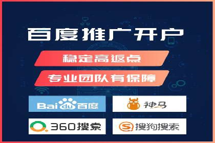初探网络推广开户：多角度案例剖析