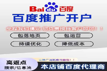 百度推广收费案例：不同预算效果对比