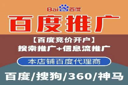 SEM竞价专员案例分析：创意广告策略