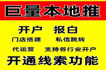 百度SEM代运营案例解析：精准锁定目标客户